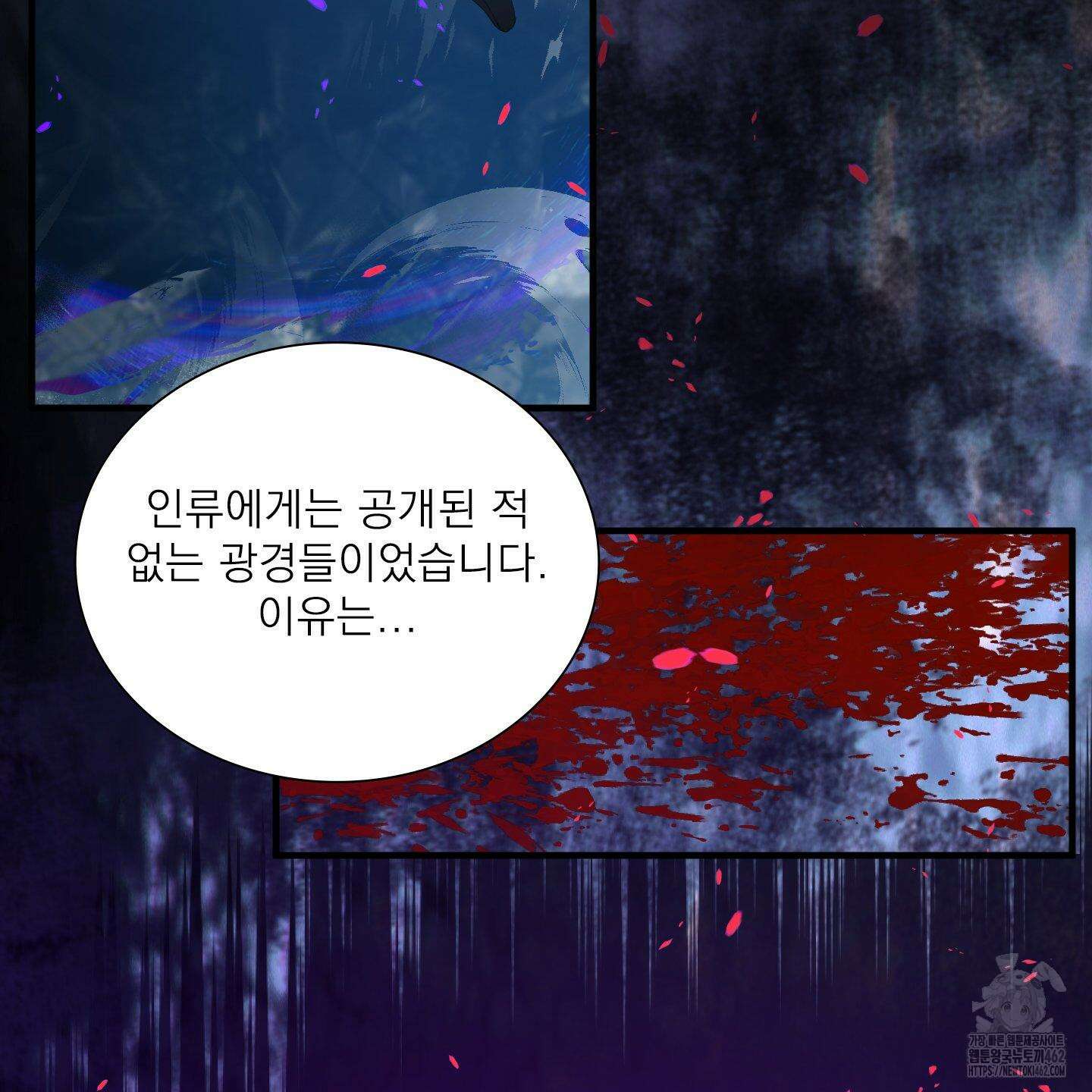 Dear. 00(디어, 제로제로) 20화 5