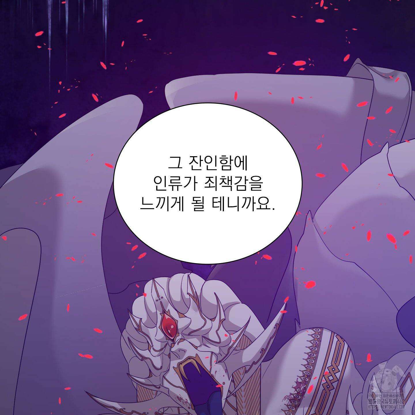 Dear. 00(디어, 제로제로) 20화 6