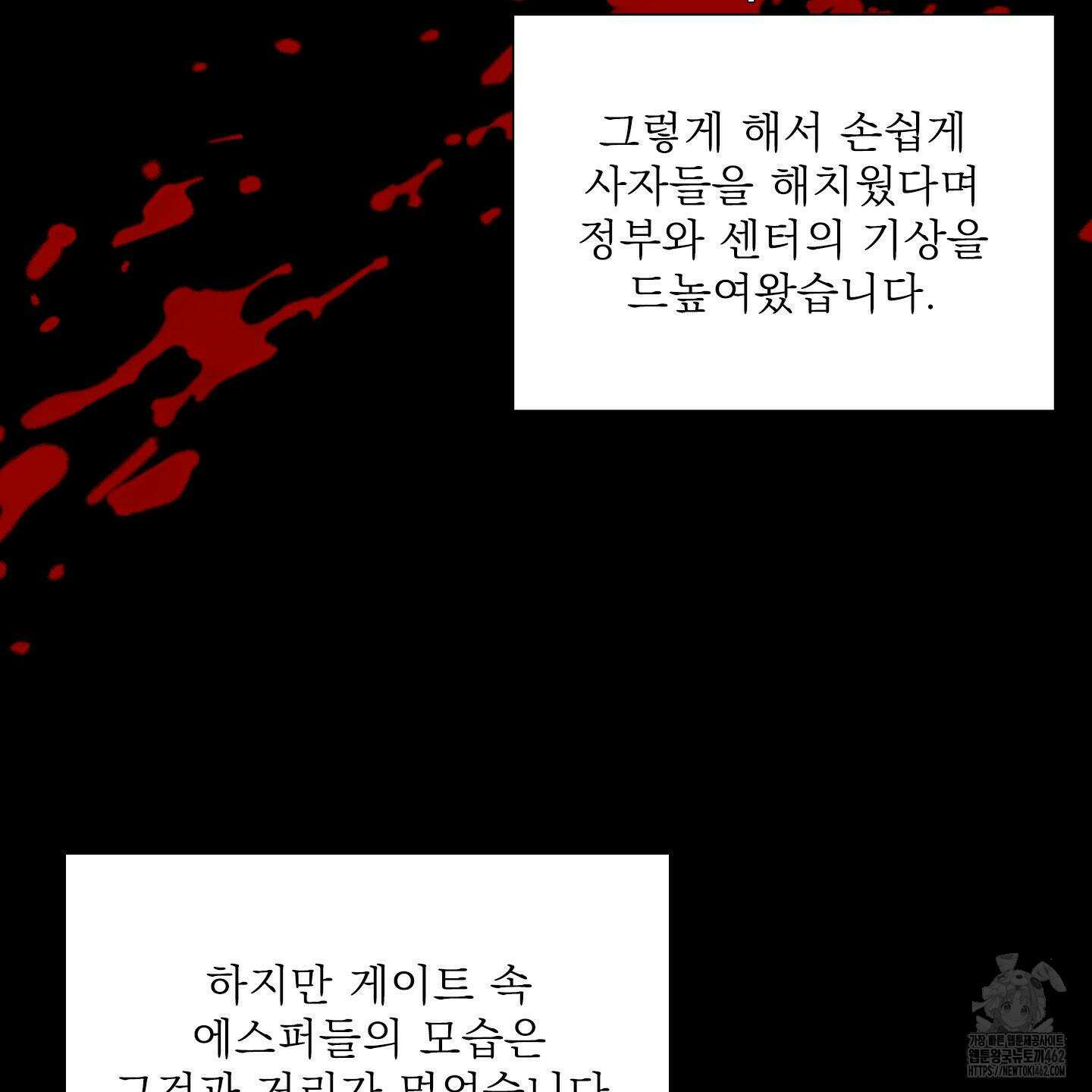 Dear. 00(디어, 제로제로) 20화 9