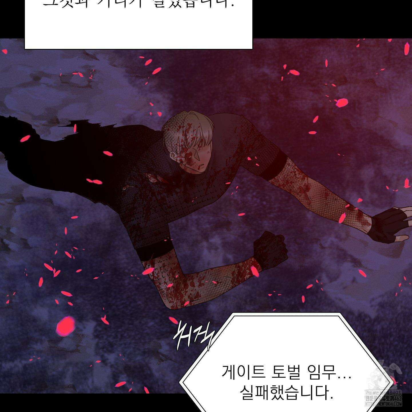 Dear. 00(디어, 제로제로) 20화 10