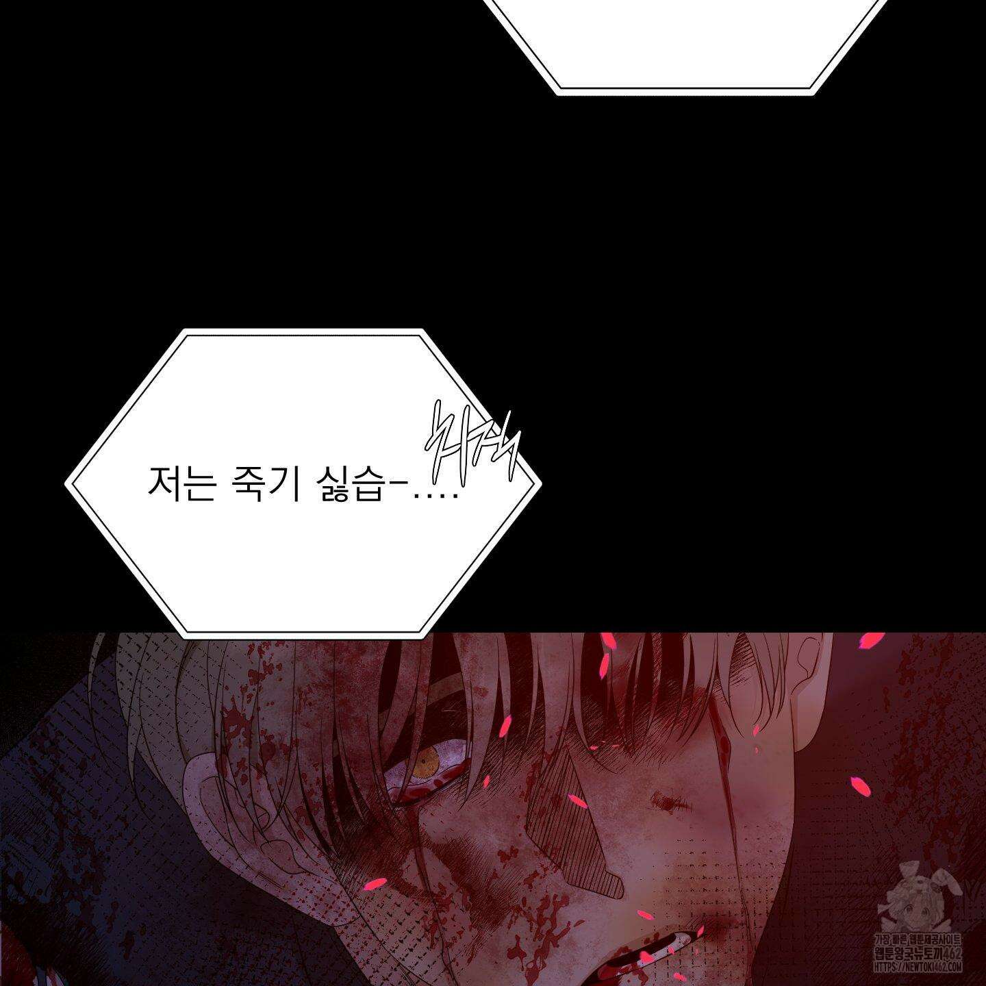 Dear. 00(디어, 제로제로) 20화 11