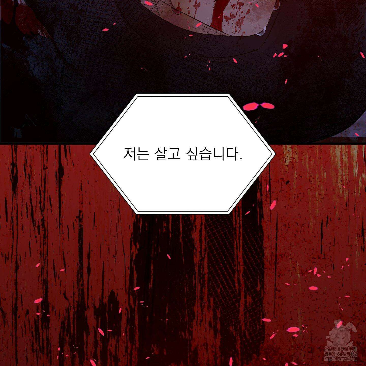 Dear. 00(디어, 제로제로) 20화 12