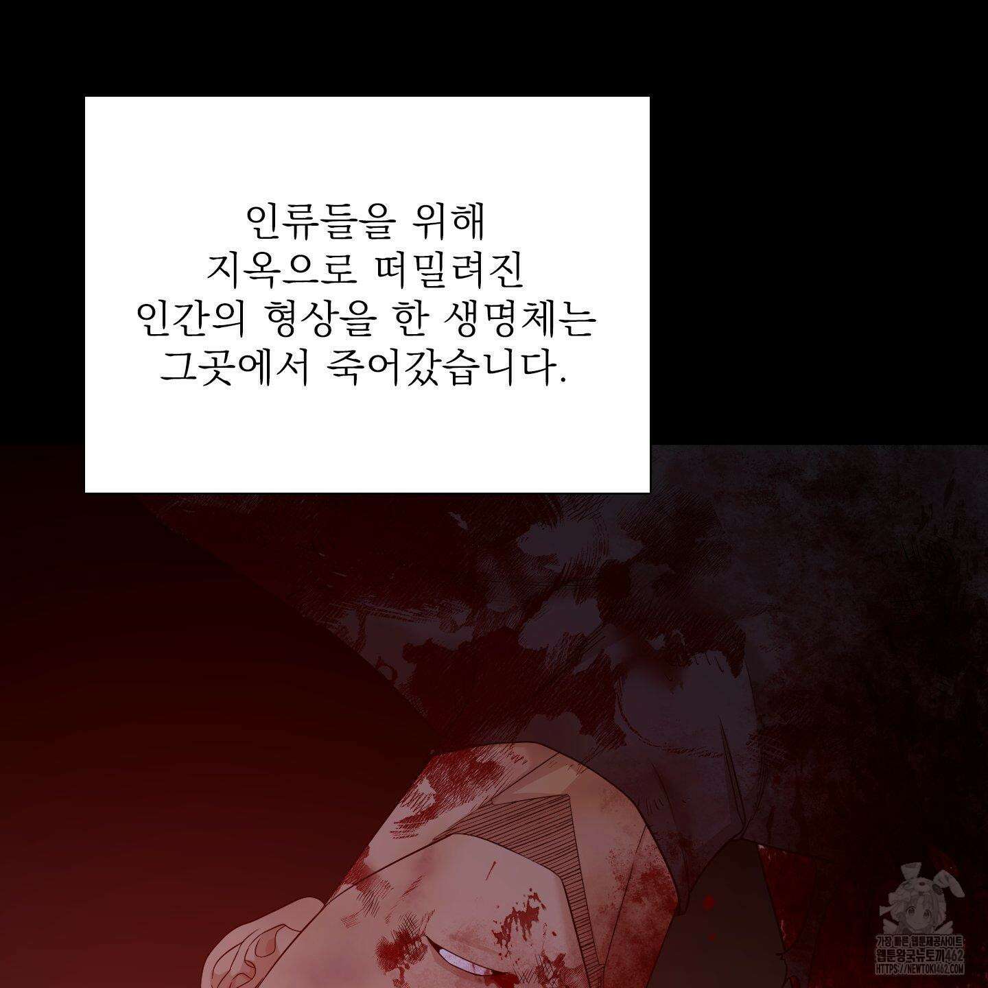 Dear. 00(디어, 제로제로) 20화 15