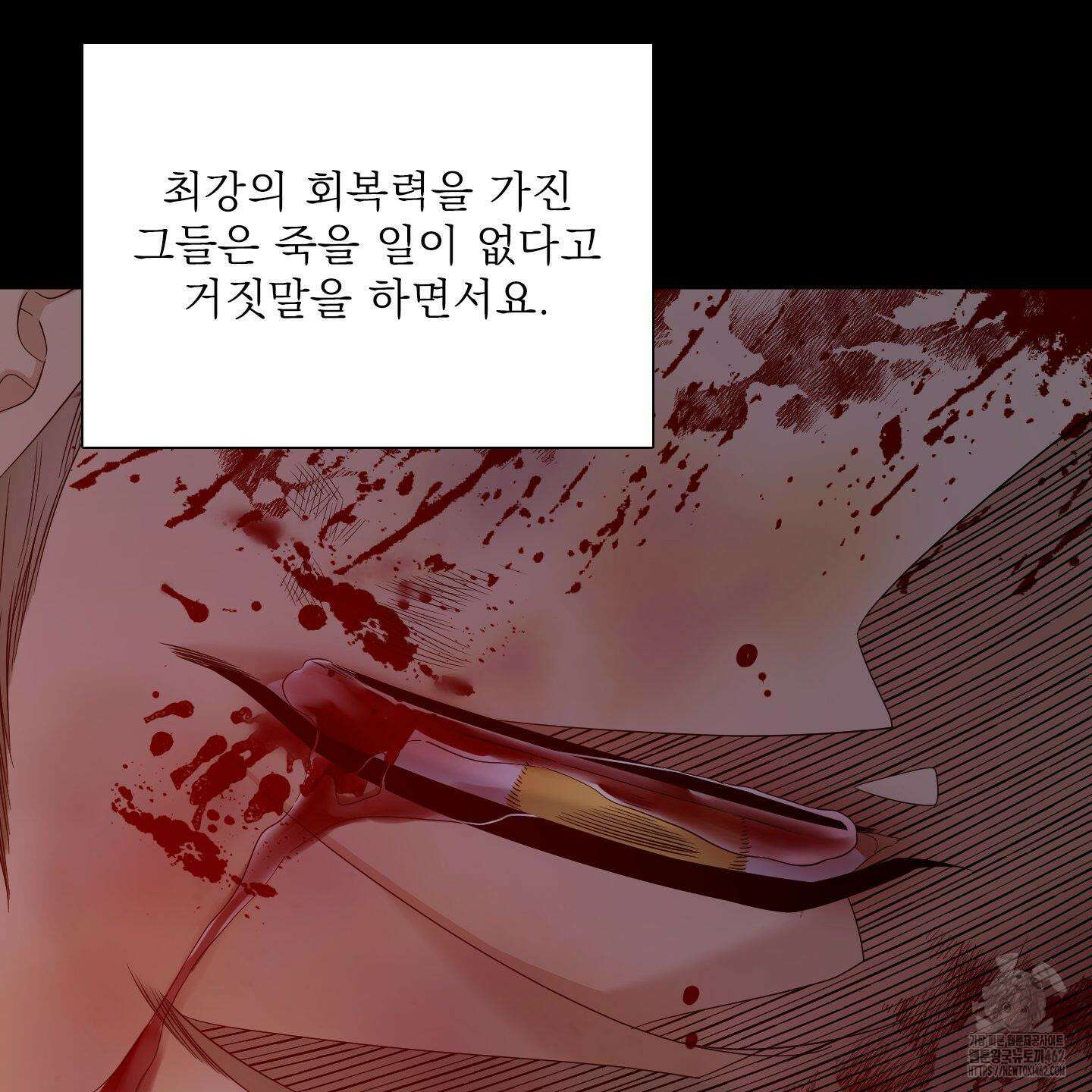 Dear. 00(디어, 제로제로) 20화 17