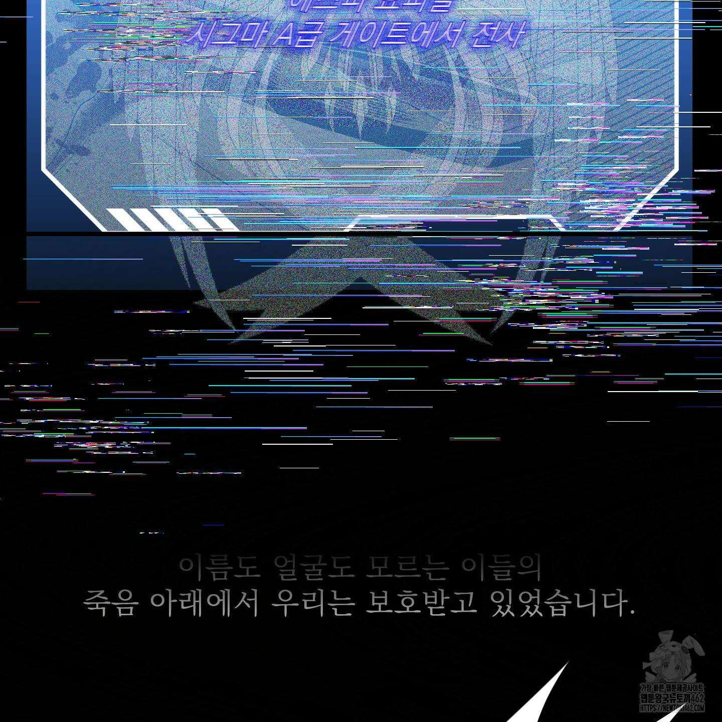 Dear. 00(디어, 제로제로) 20화 19