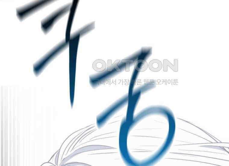 검신광룡 11화 7
