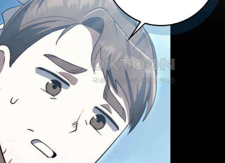검신광룡 11화 15