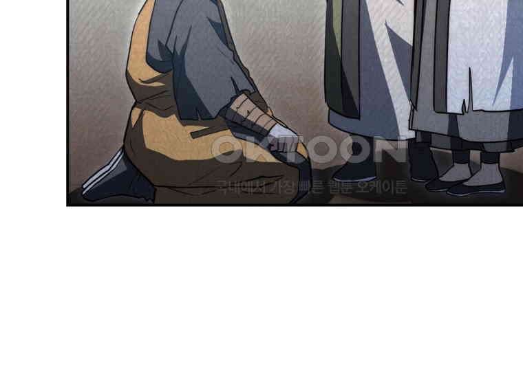 검신광룡 11화 21
