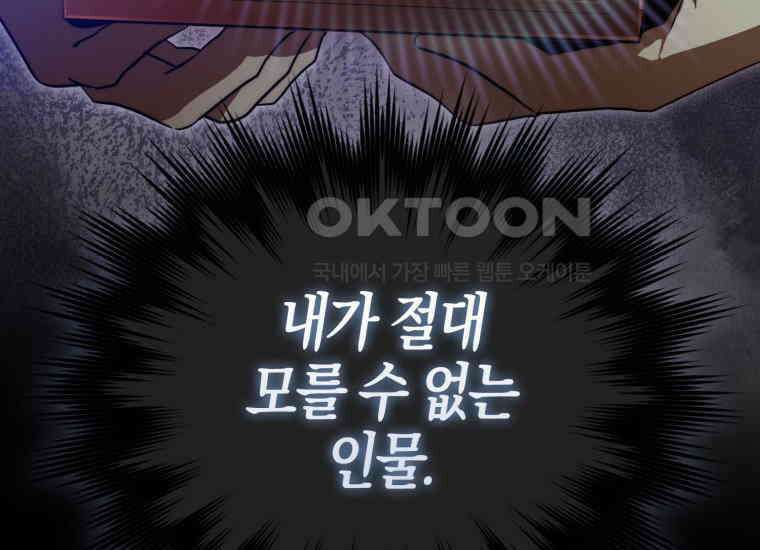 검신광룡 11화 28
