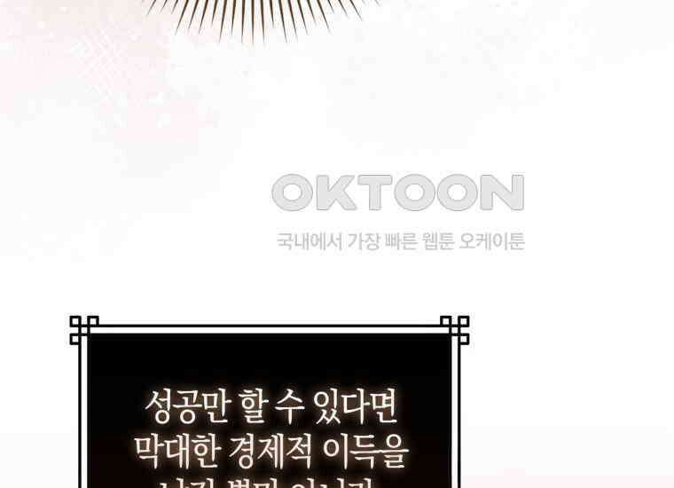 검신광룡 11화 39