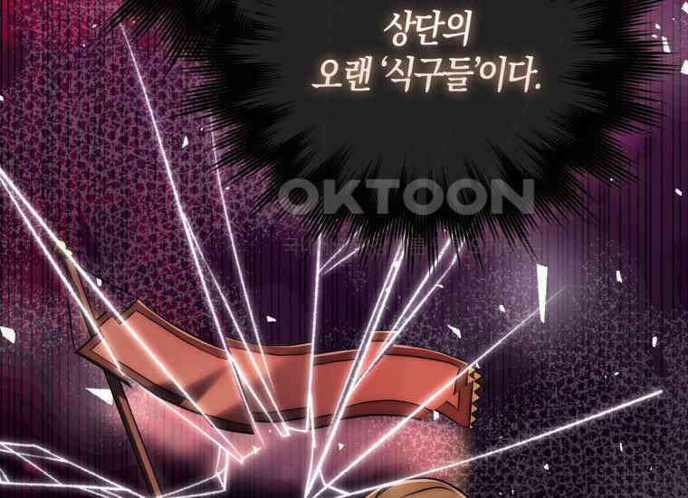 검신광룡 11화 46