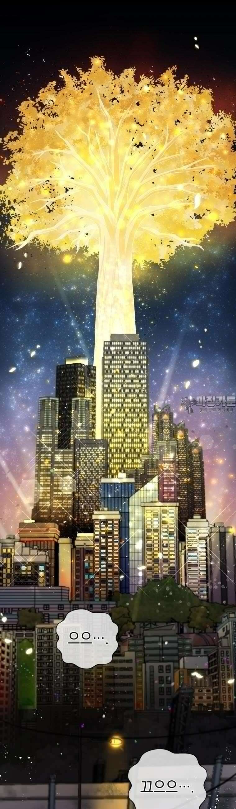뽑기왕 1화 11