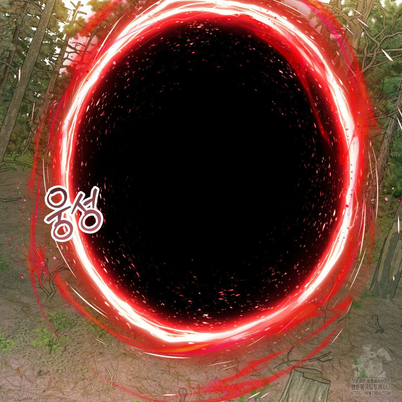 가이딩 해저드 40화 2