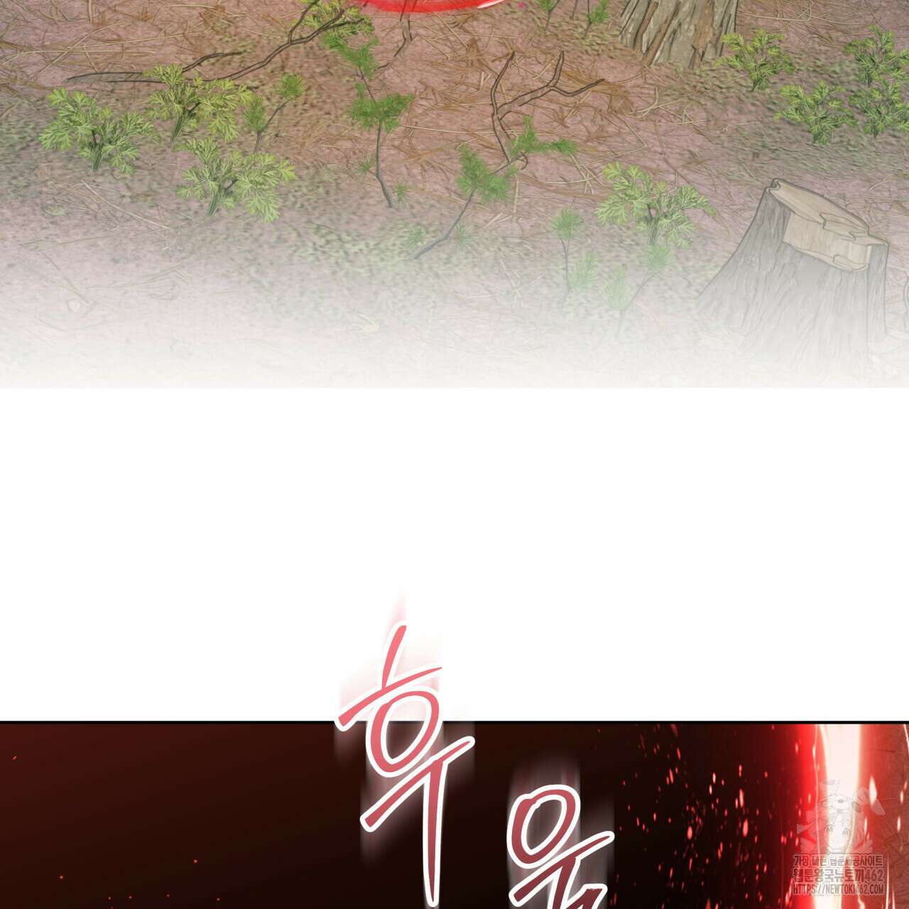 가이딩 해저드 40화 3