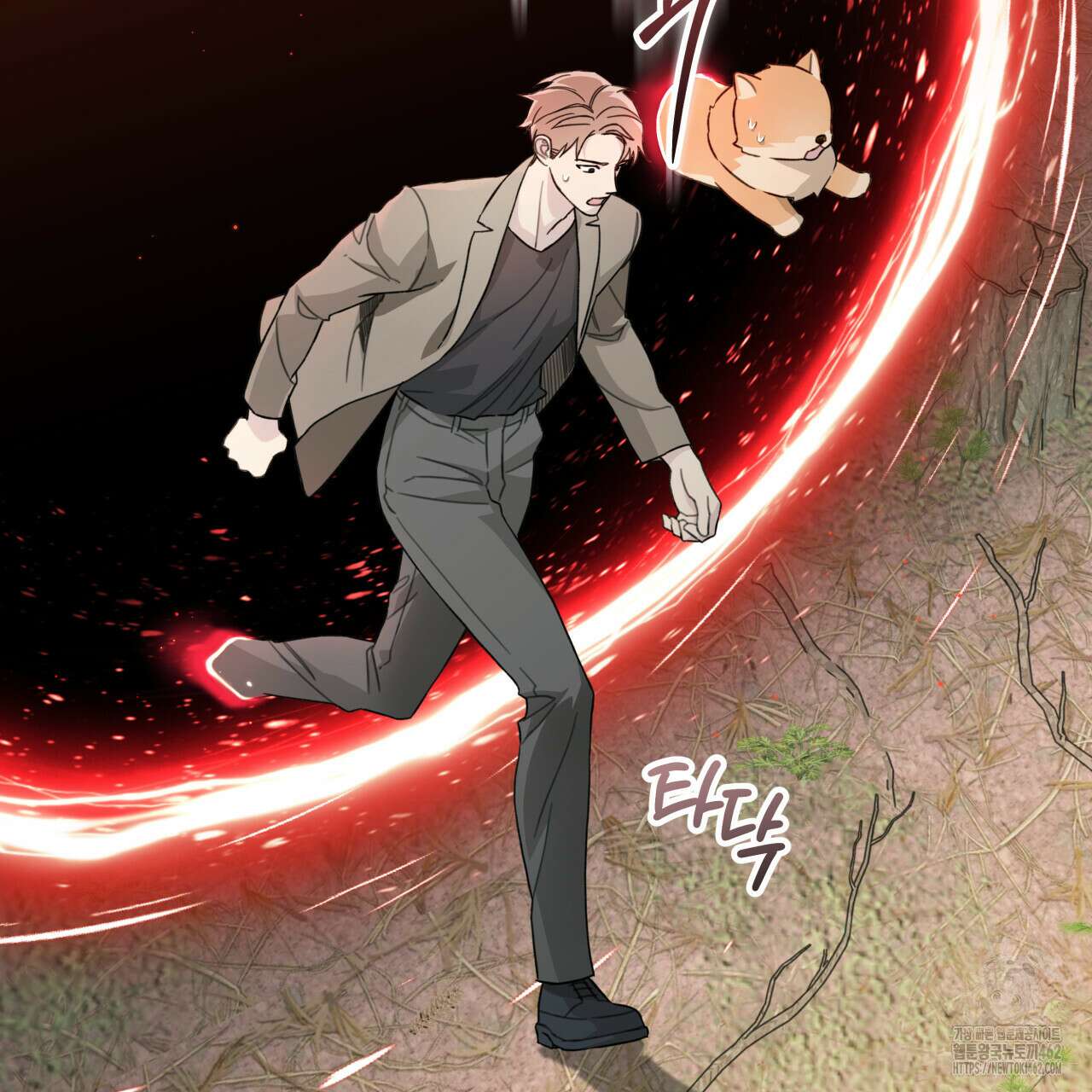 가이딩 해저드 40화 4