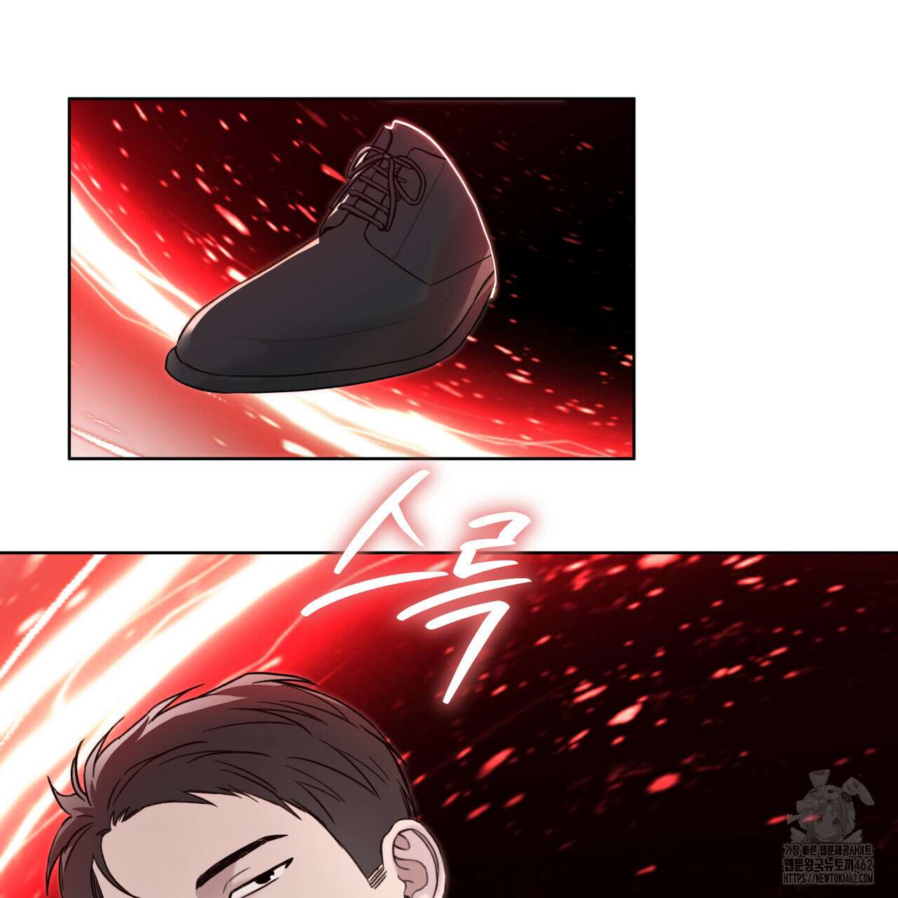 가이딩 해저드 40화 13