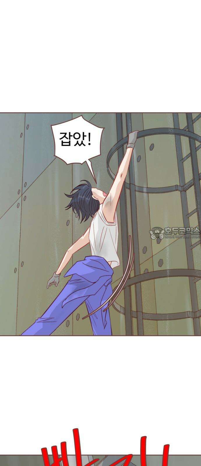프린키피아 52화 3