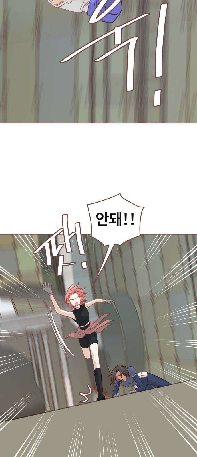 프린키피아 52화 5