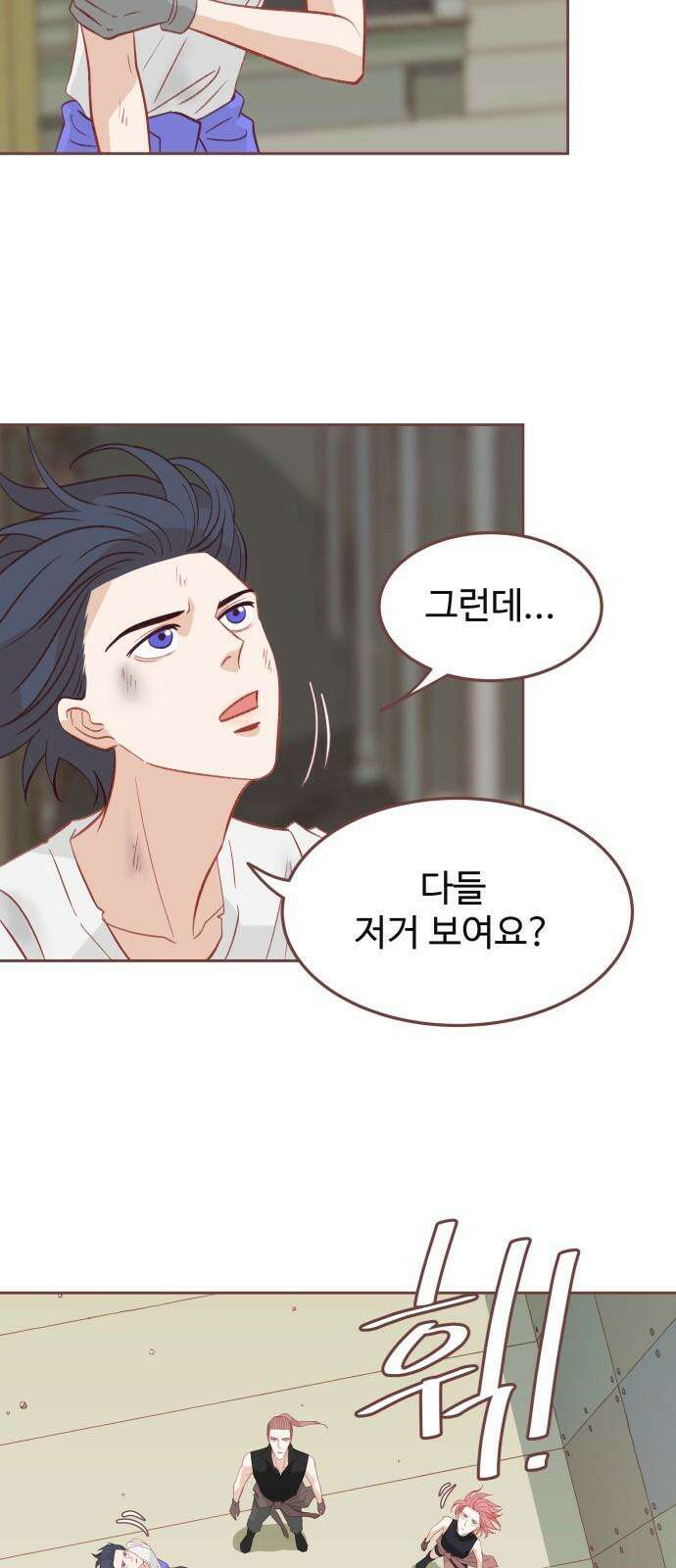 프린키피아 52화 10