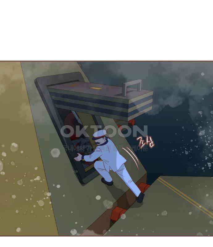 프린키피아 56화 1
