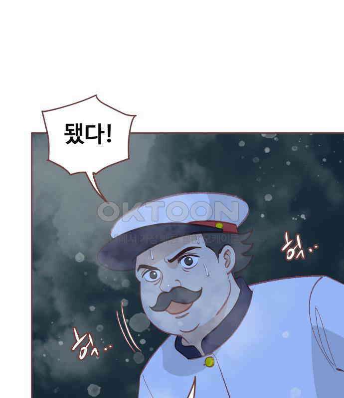 프린키피아 56화 2