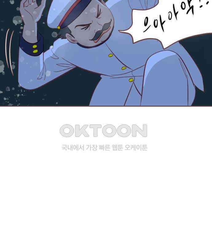 프린키피아 56화 4