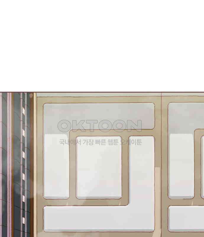 프린키피아 56화 5