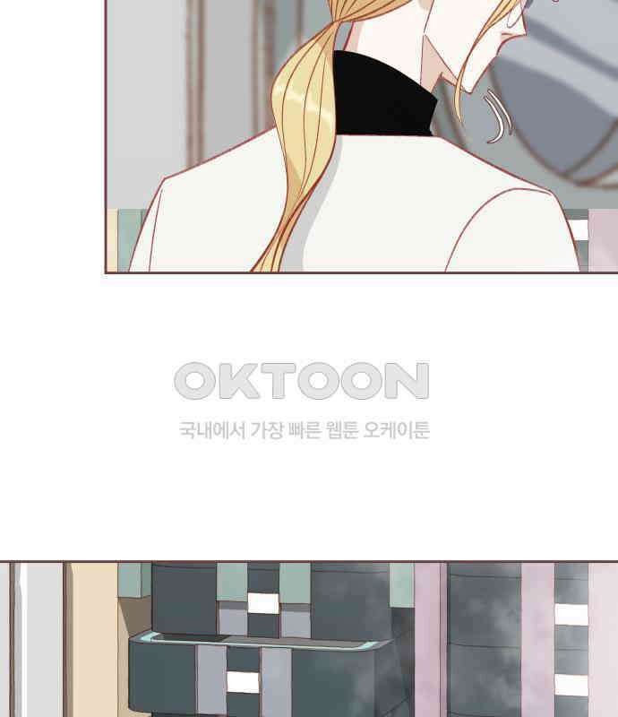 프린키피아 56화 11