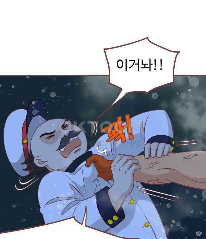 프린키피아 56화 13