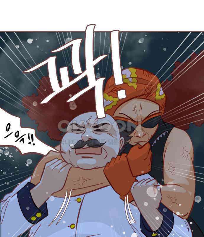 프린키피아 56화 19