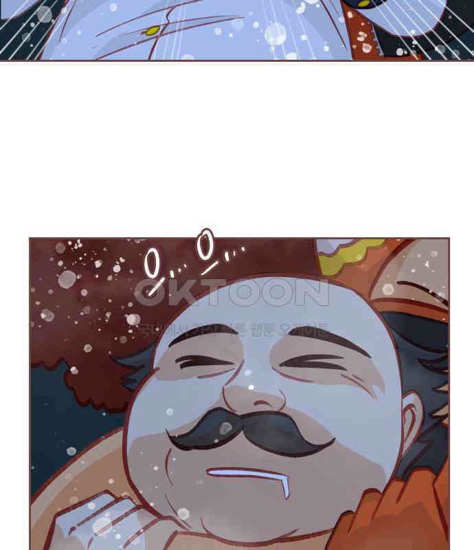 프린키피아 56화 20