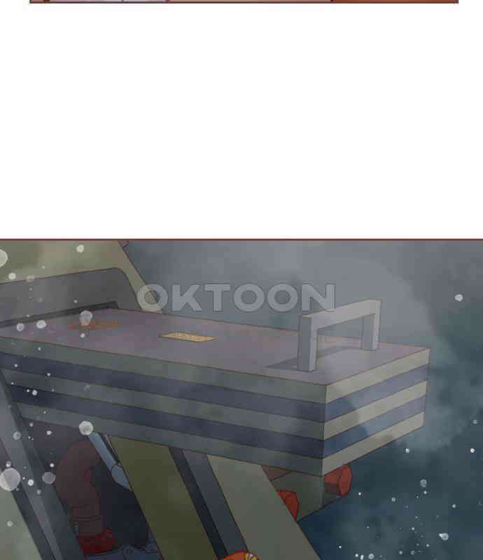 프린키피아 56화 21