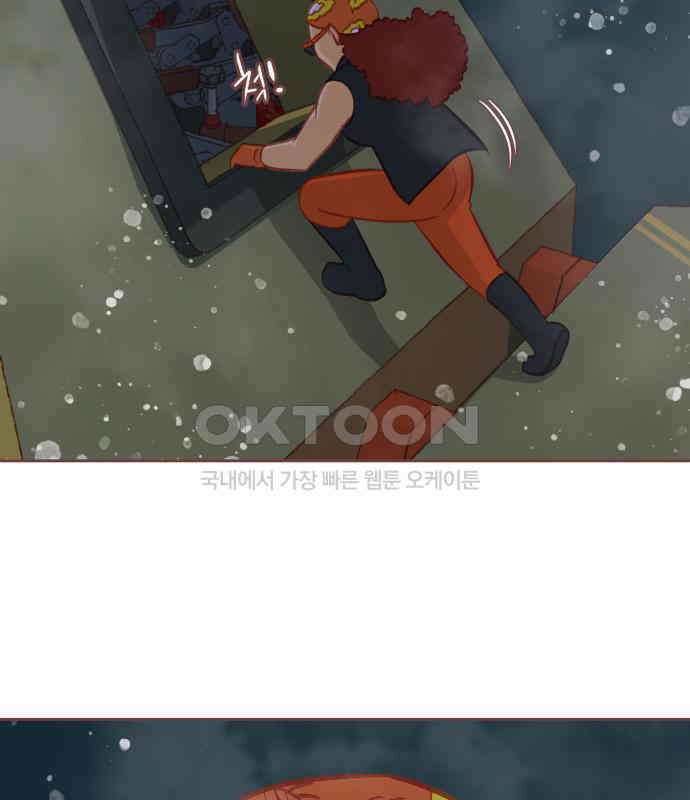 프린키피아 56화 22
