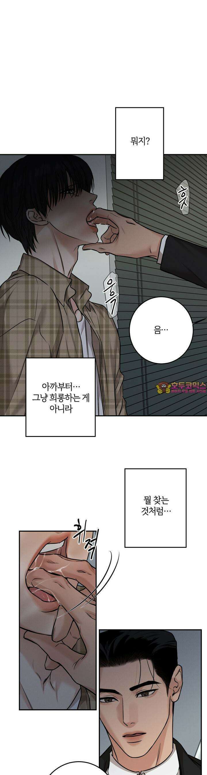3월 3화 1