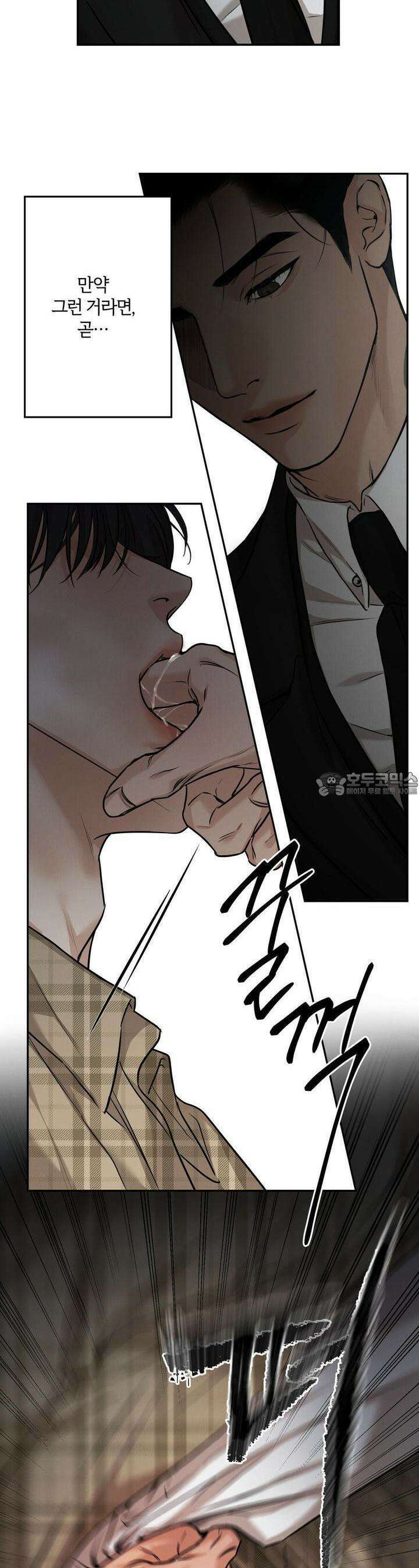 3월 3화 3