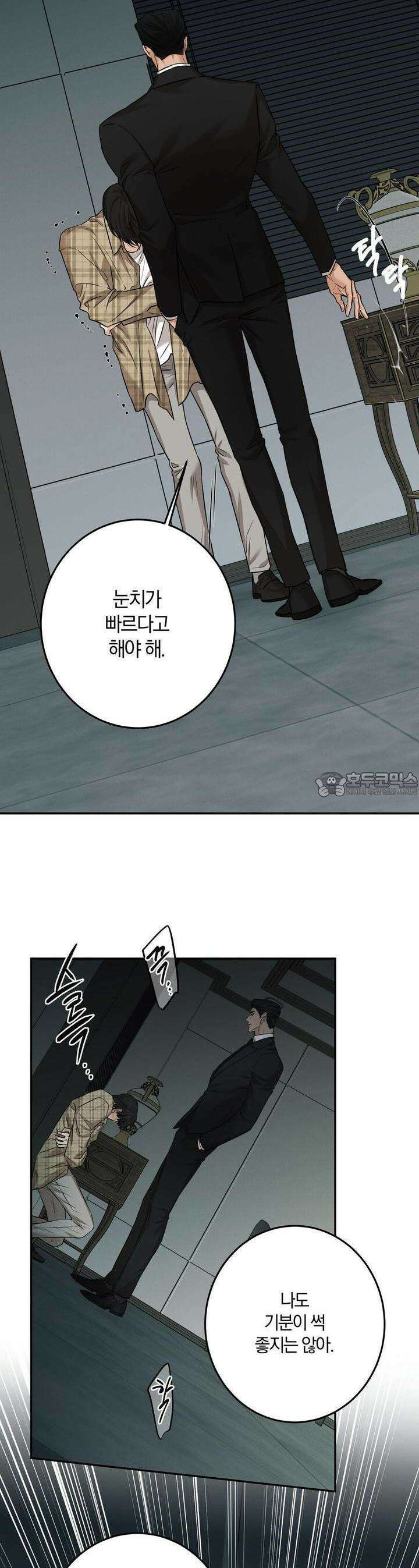 3월 3화 5