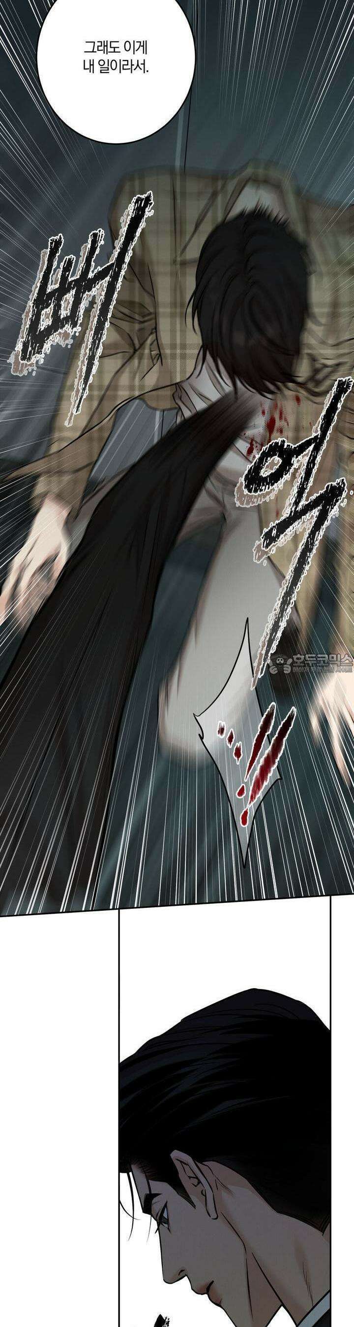 3월 3화 6