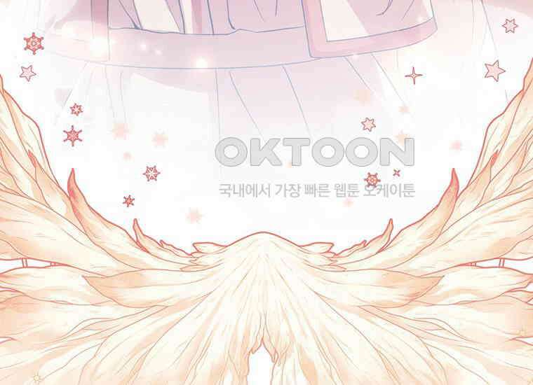 집착은 사양합니다 18화 30