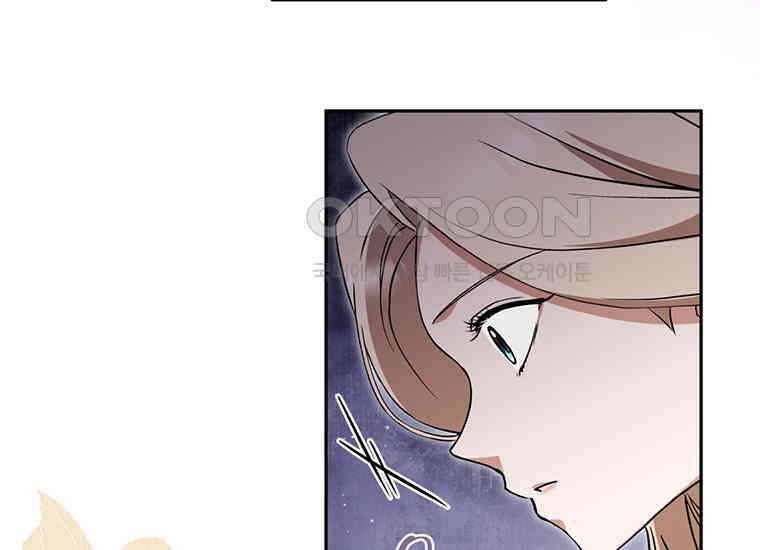 집착은 사양합니다 18화 38