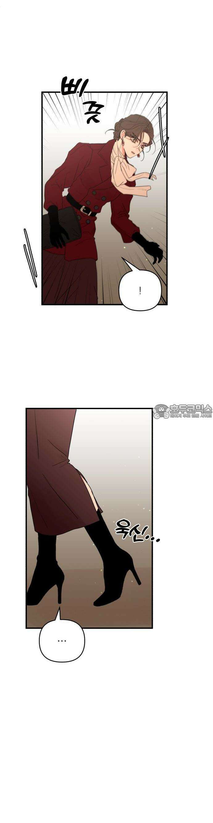 여우애담 57화 14