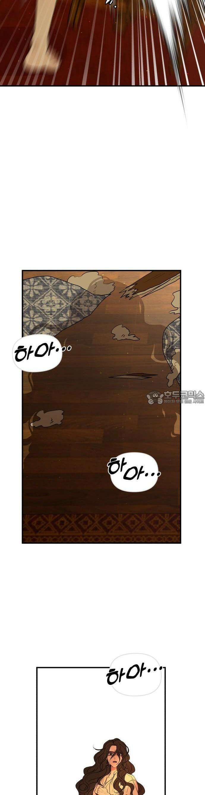 여우애담 57화 23