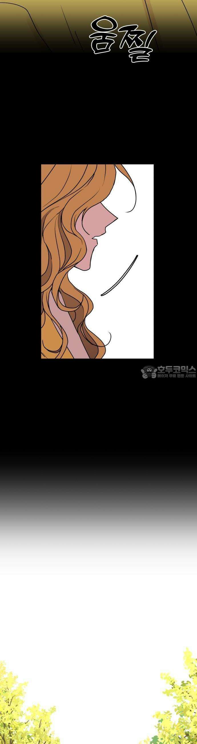 여우애담 57화 78