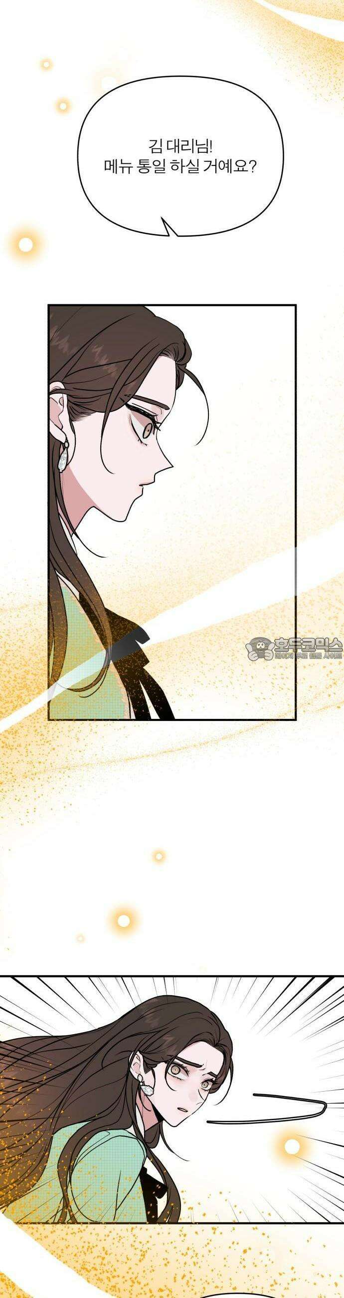 여우애담 57화 80