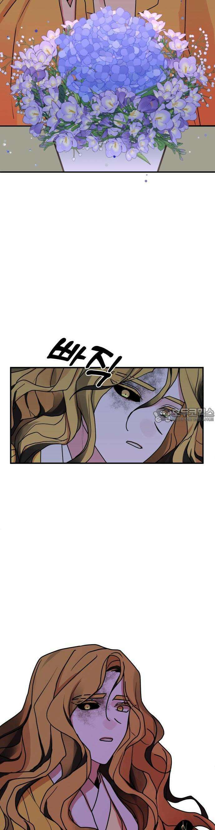 여우애담 69화 14