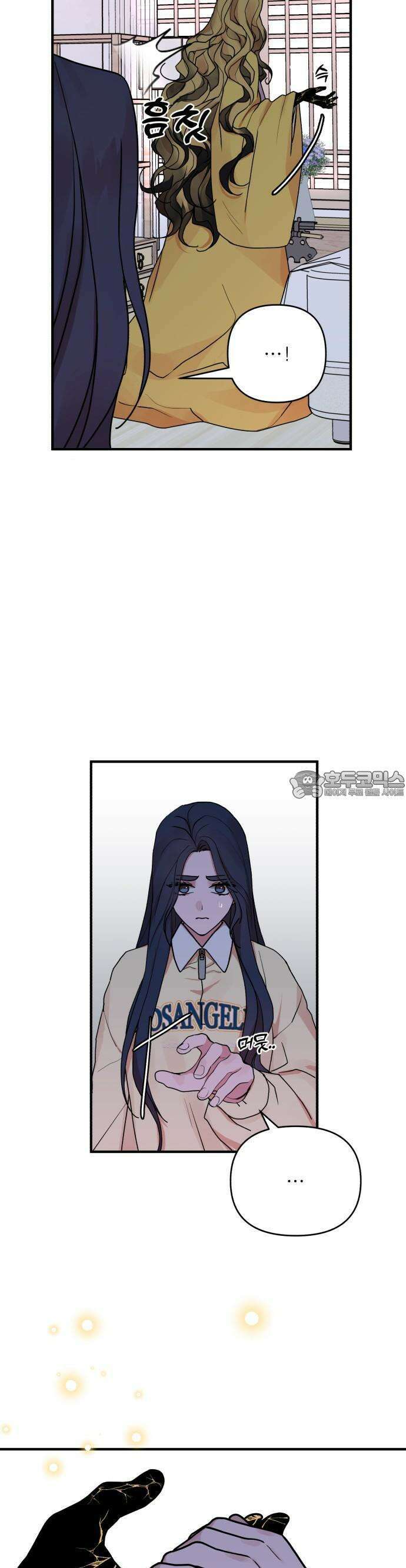 여우애담 69화 16
