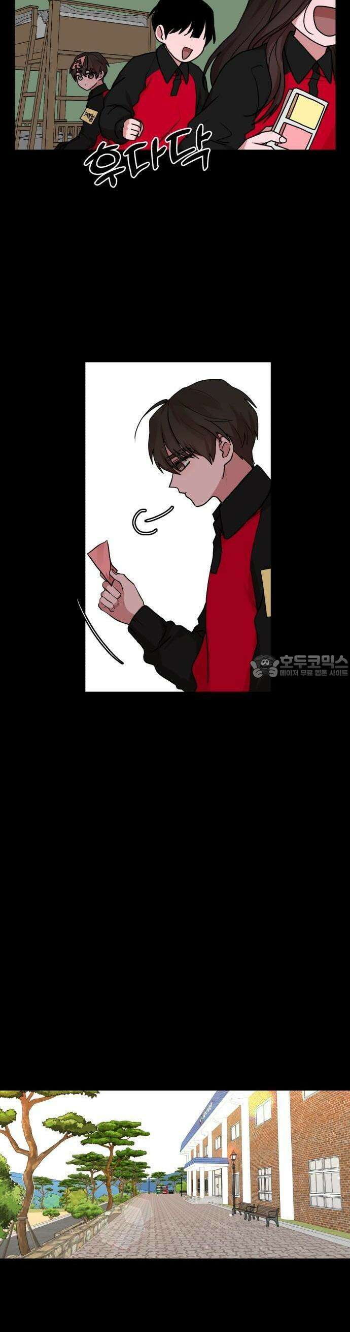 여우애담 69화 44