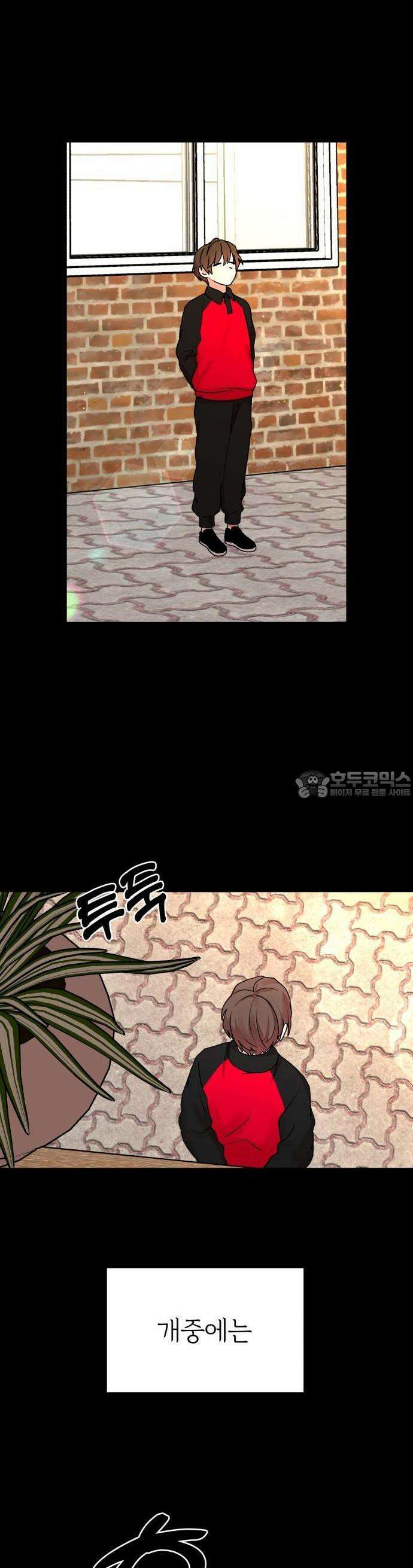 여우애담 69화 45