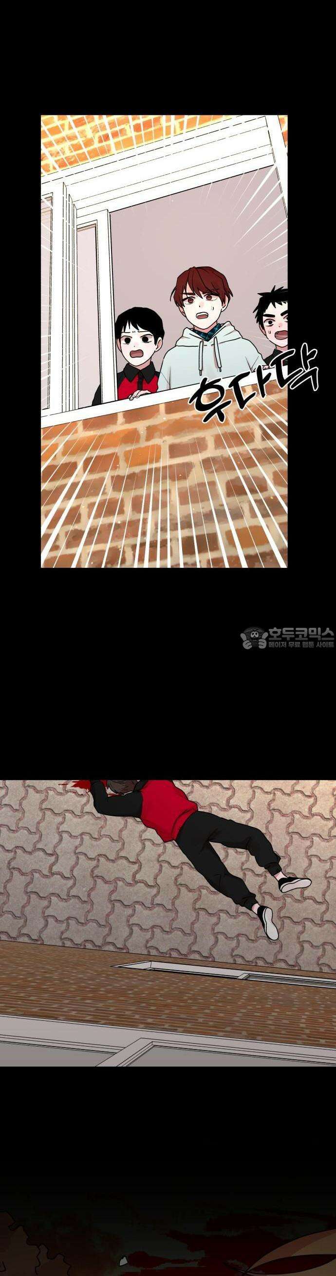 여우애담 69화 47