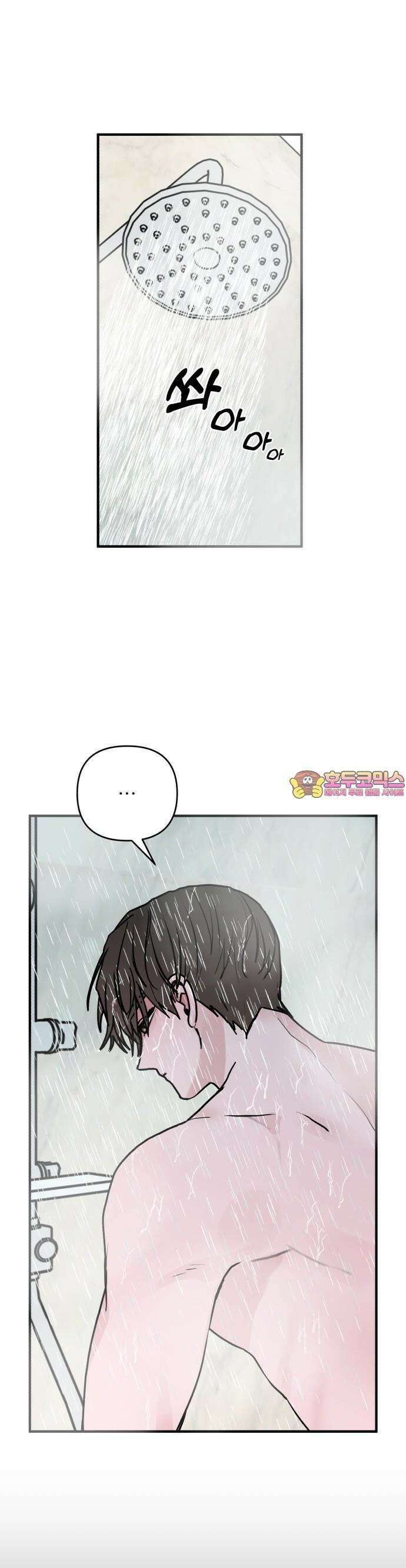 여우애담 79화 1