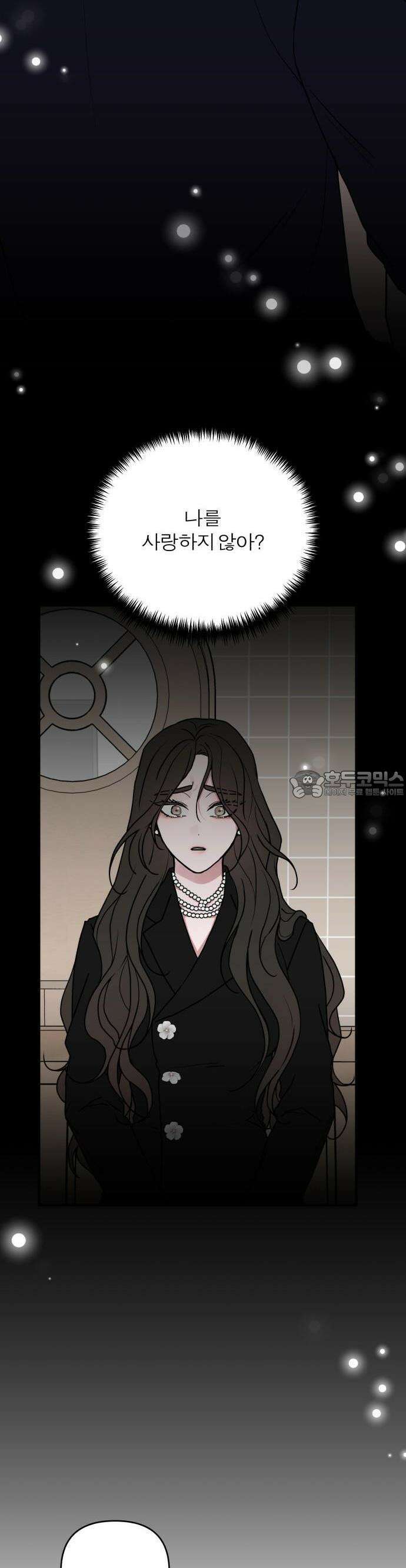 여우애담 79화 8